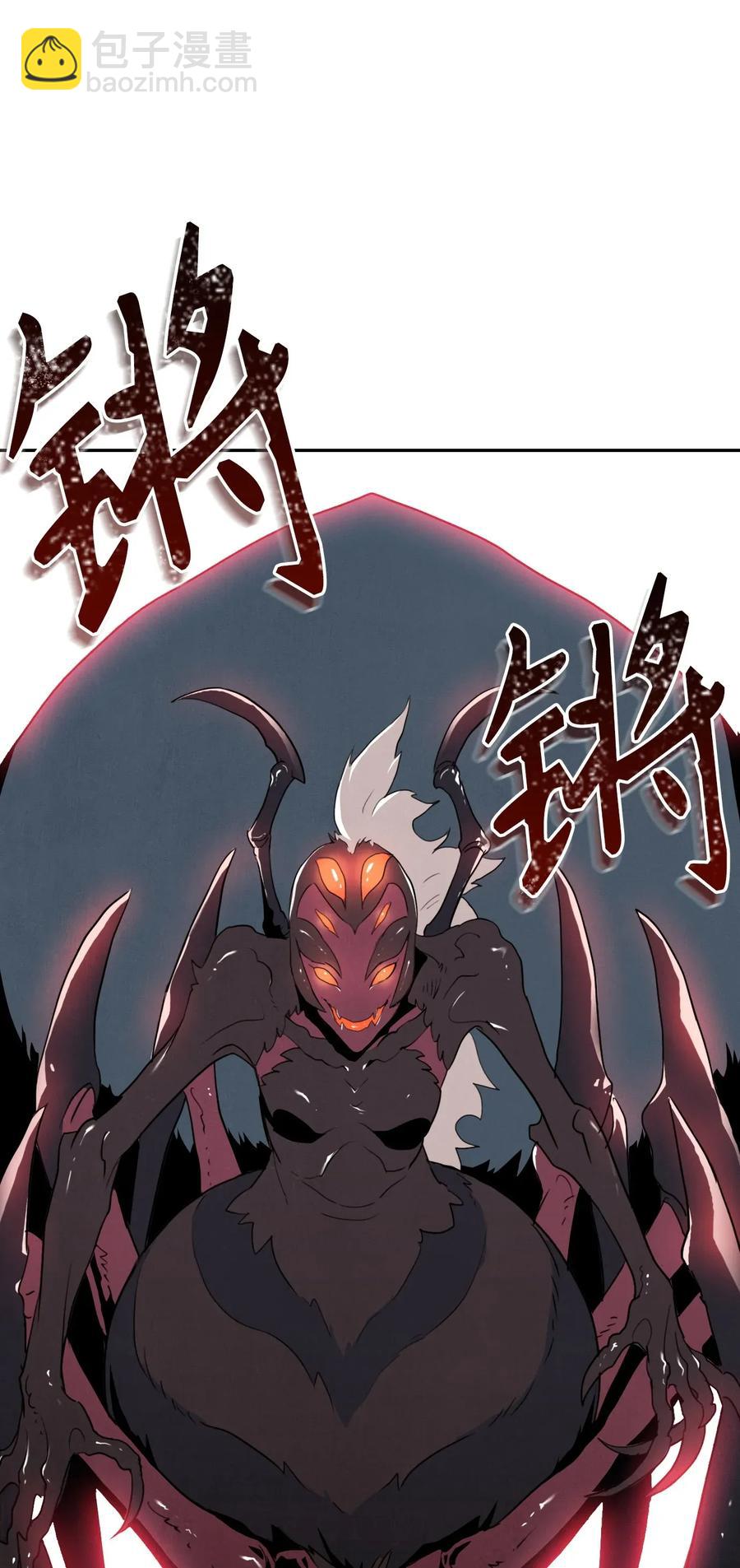 《骷髅骑士没能守住副本》27 为了露比亚 第36页