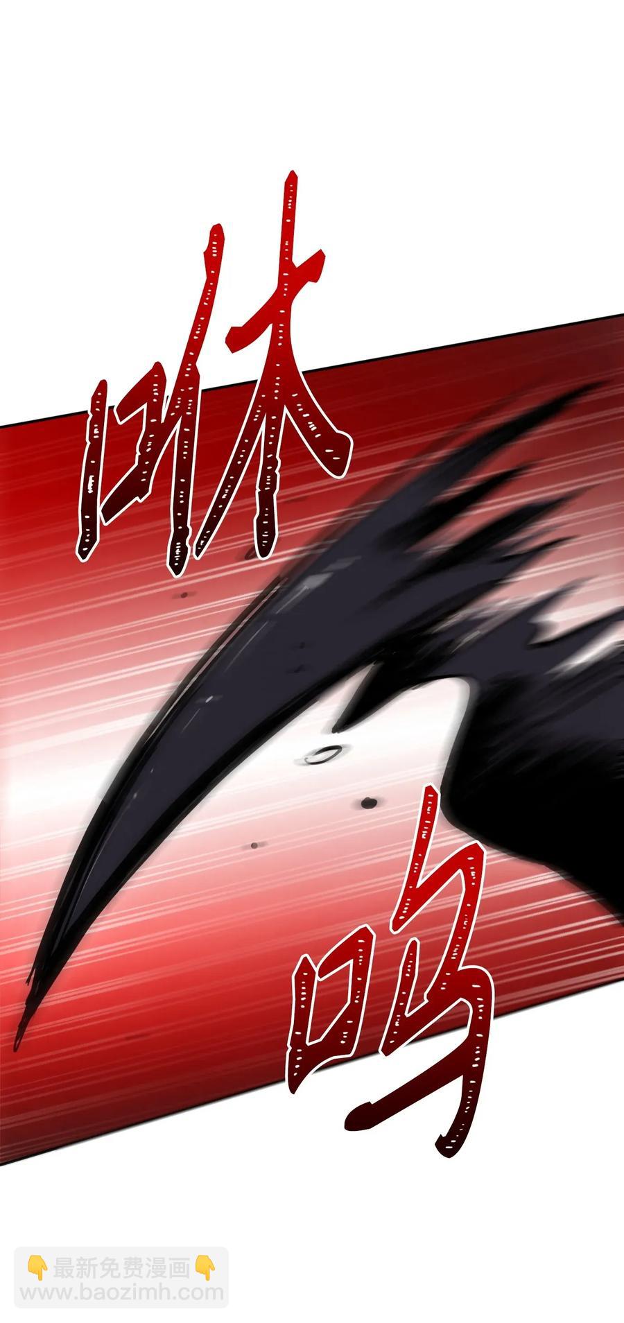 《骷髅骑士没能守住副本》27 为了露比亚 第38页