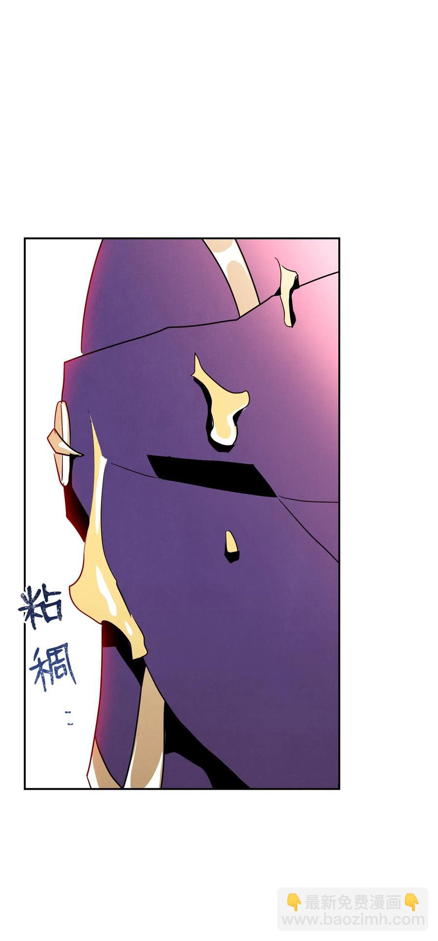 《骷髅骑士没能守住副本》27 为了露比亚 第42页