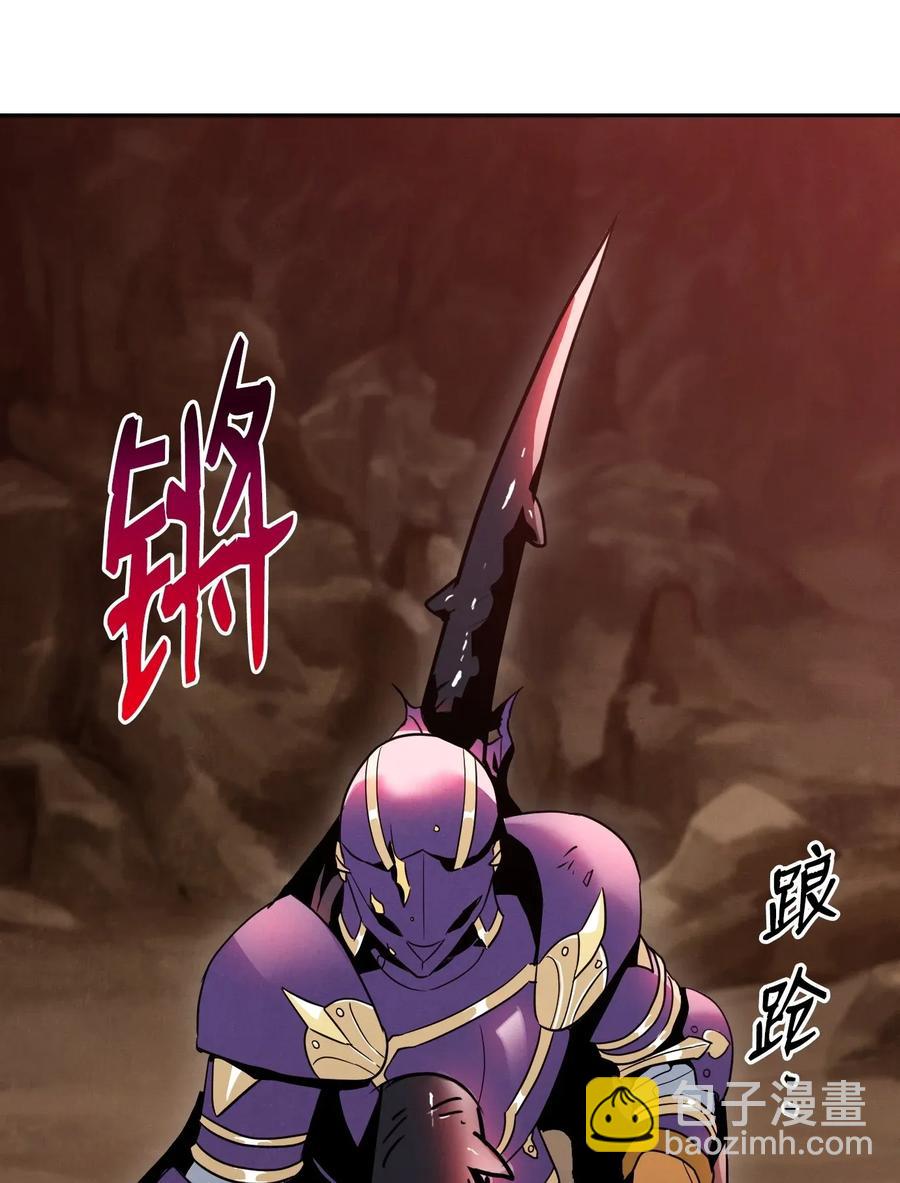 《骷髅骑士没能守住副本》27 为了露比亚 第44页