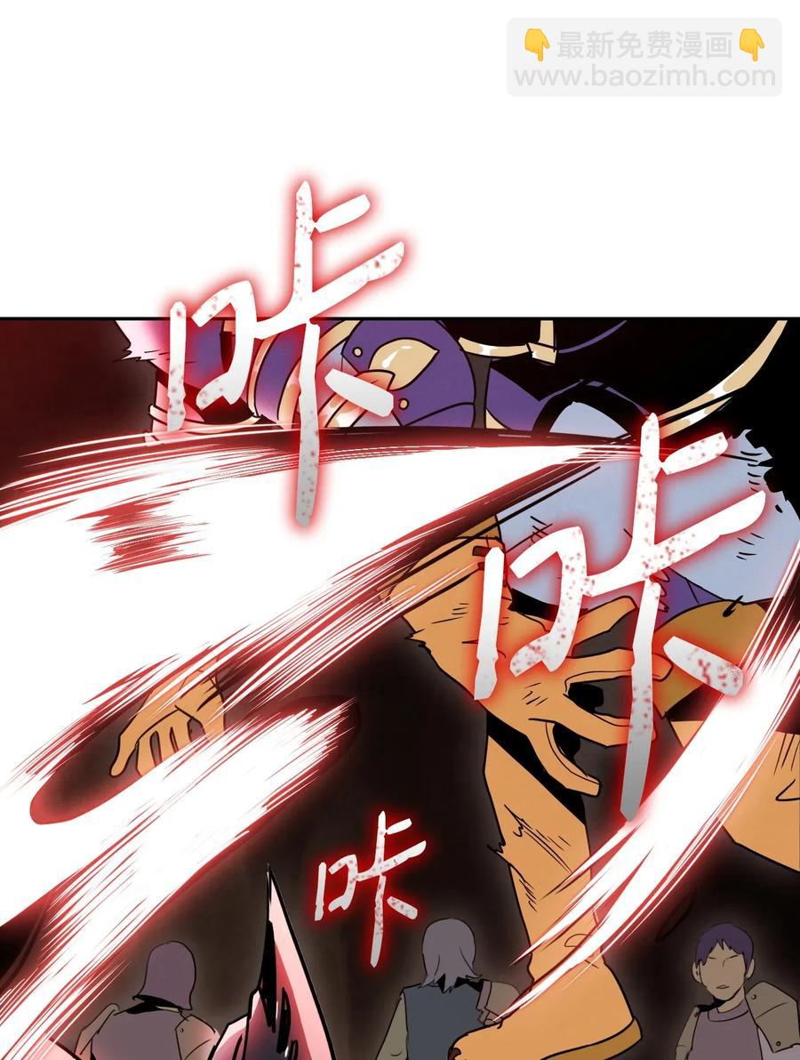 《骷髅骑士没能守住副本》27 为了露比亚 第50页