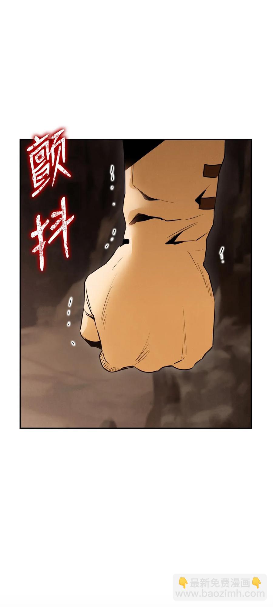 《骷髅骑士没能守住副本》27 为了露比亚 第8页