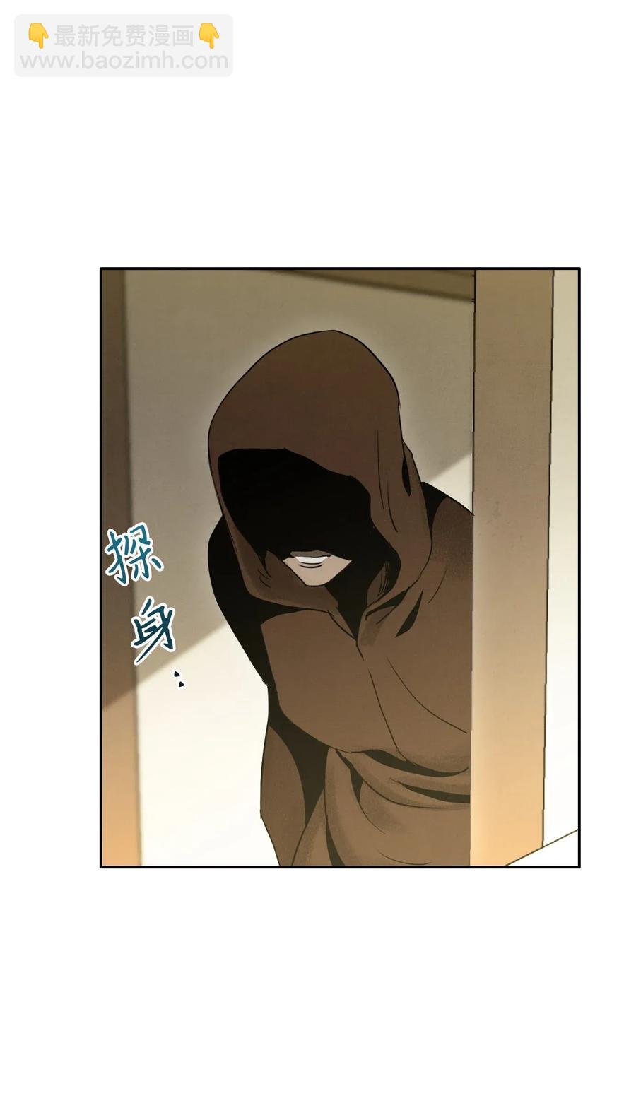 《骷髅骑士没能守住副本》28 重回纳尔兰 第15页