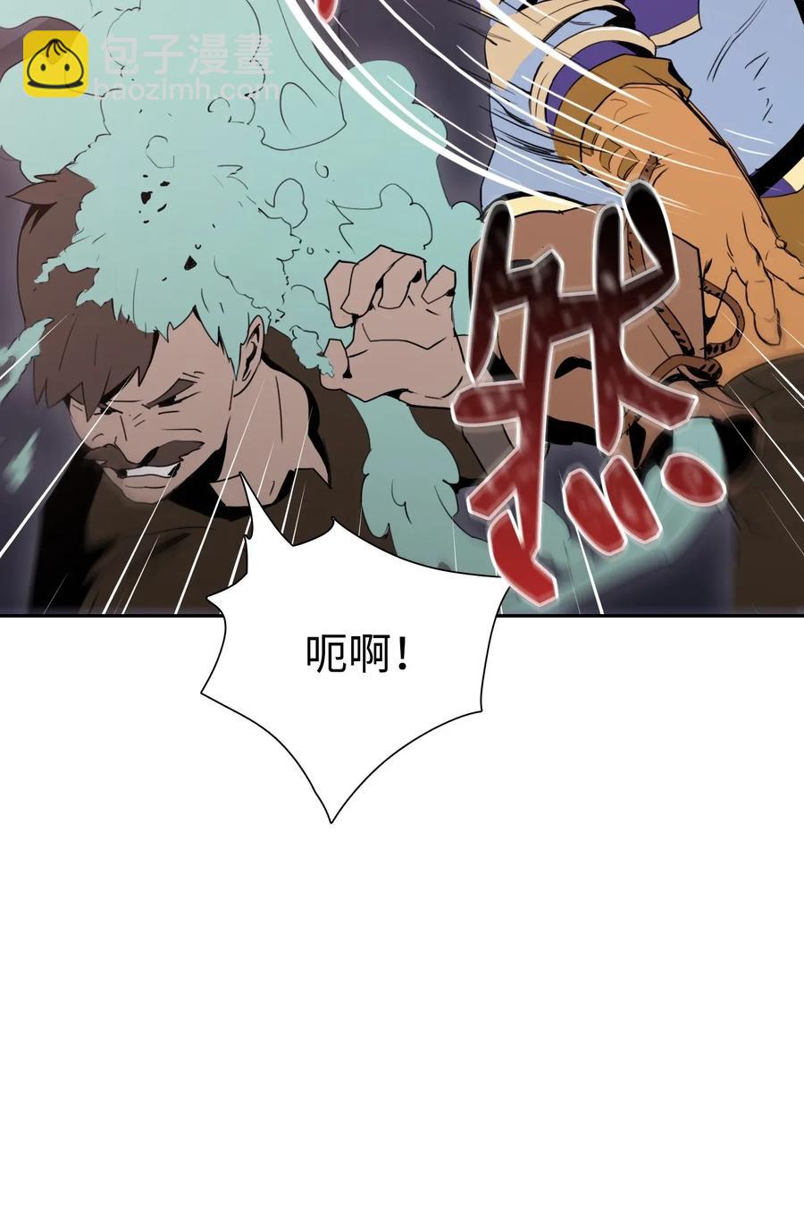 《骷髅骑士没能守住副本》28 重回纳尔兰 第32页