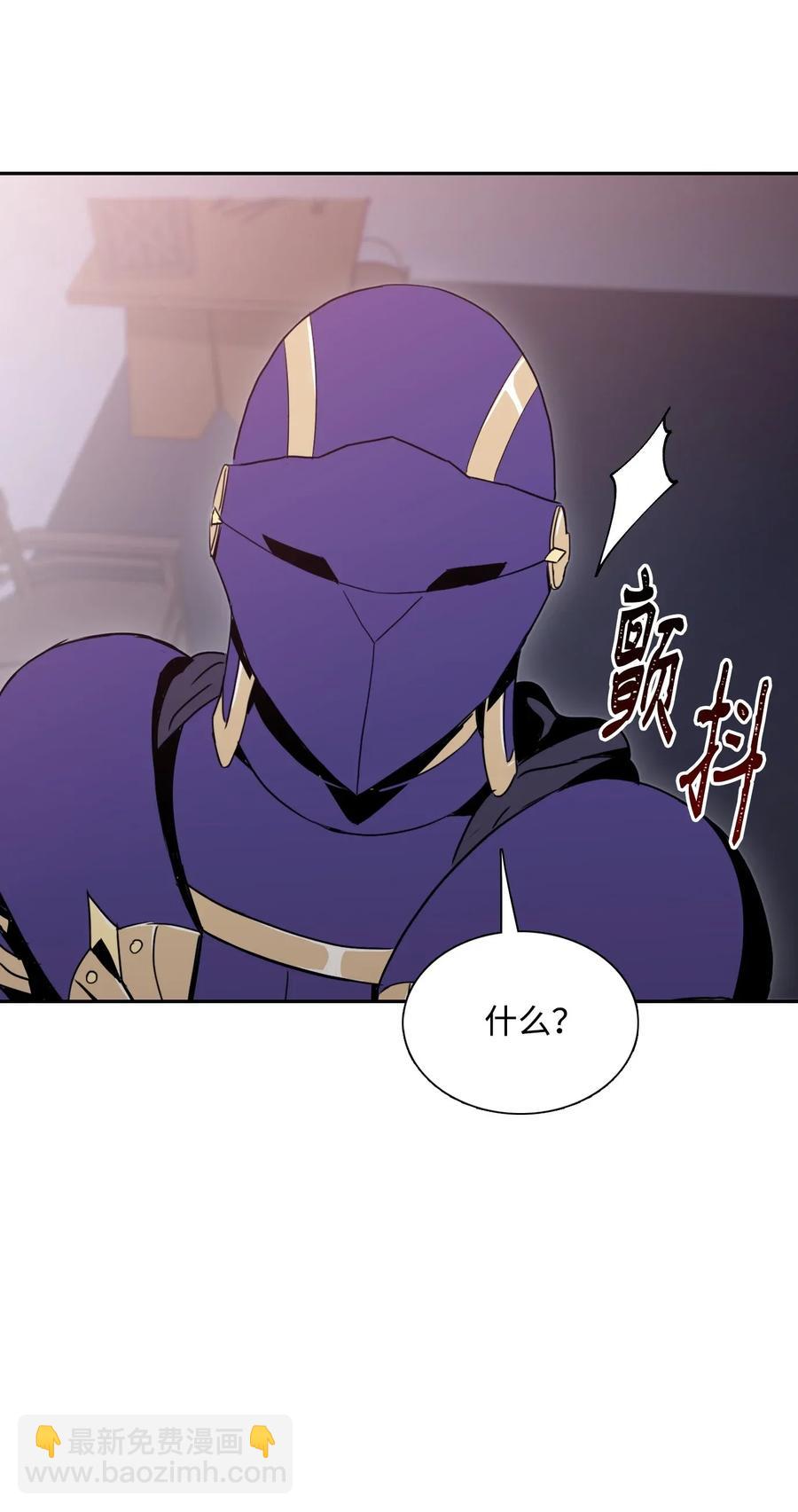 《骷髅骑士没能守住副本》28 重回纳尔兰 第44页