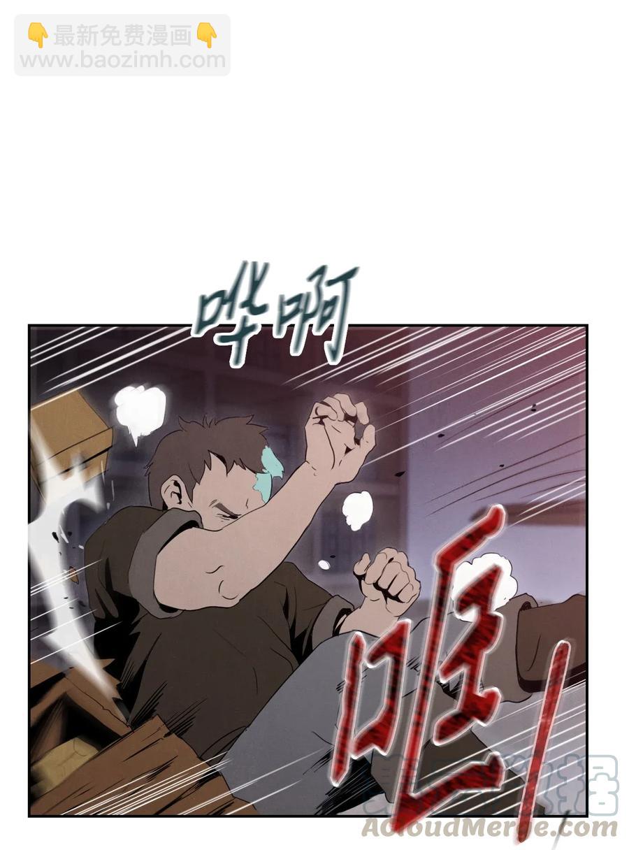 《骷髅骑士没能守住副本》28 重回纳尔兰 第45页