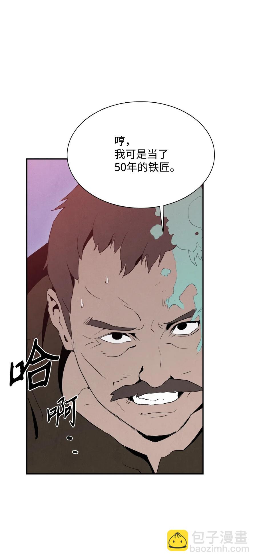 《骷髅骑士没能守住副本》28 重回纳尔兰 第48页