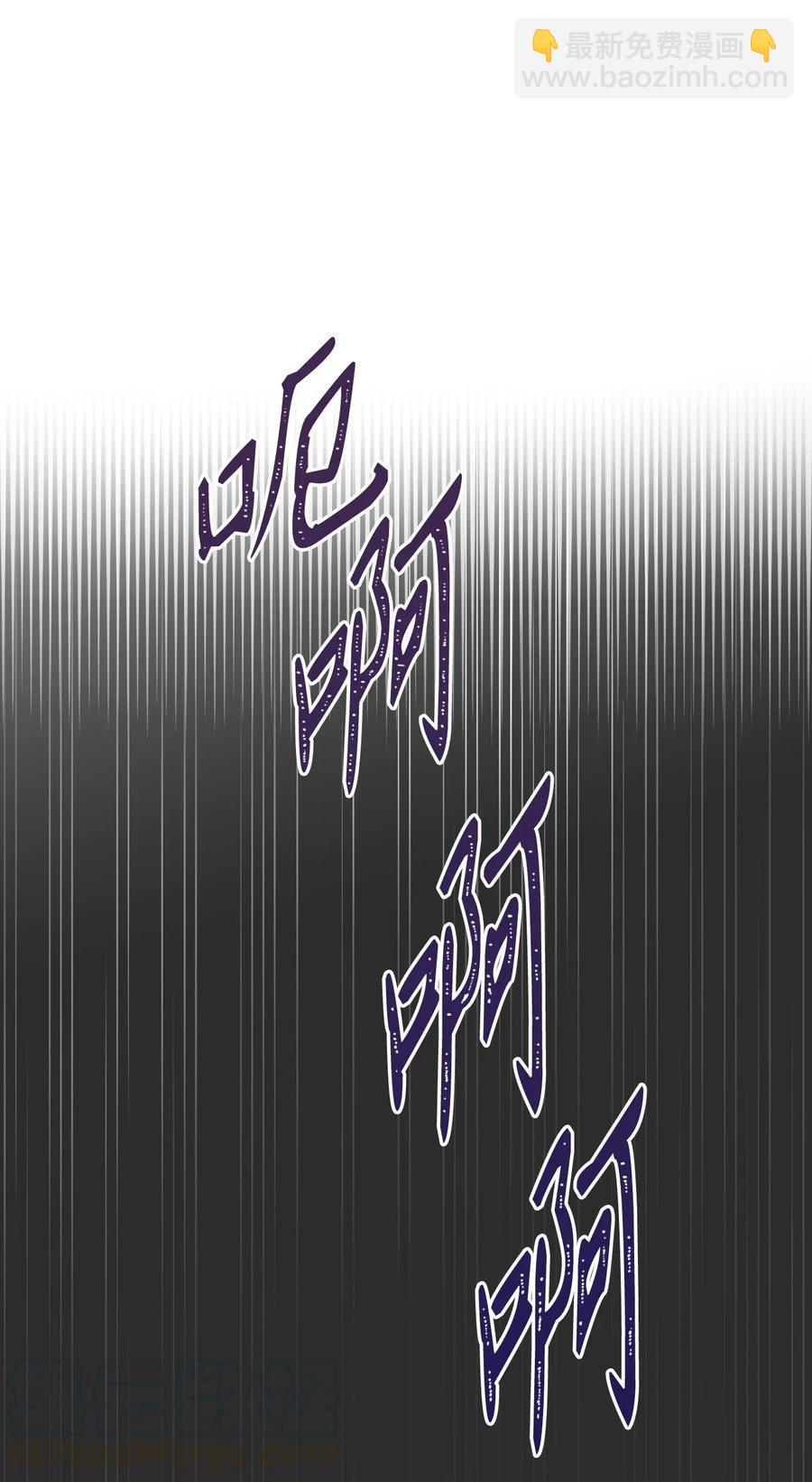 《骷髅骑士没能守住副本》30 惨痛的代价 第49页