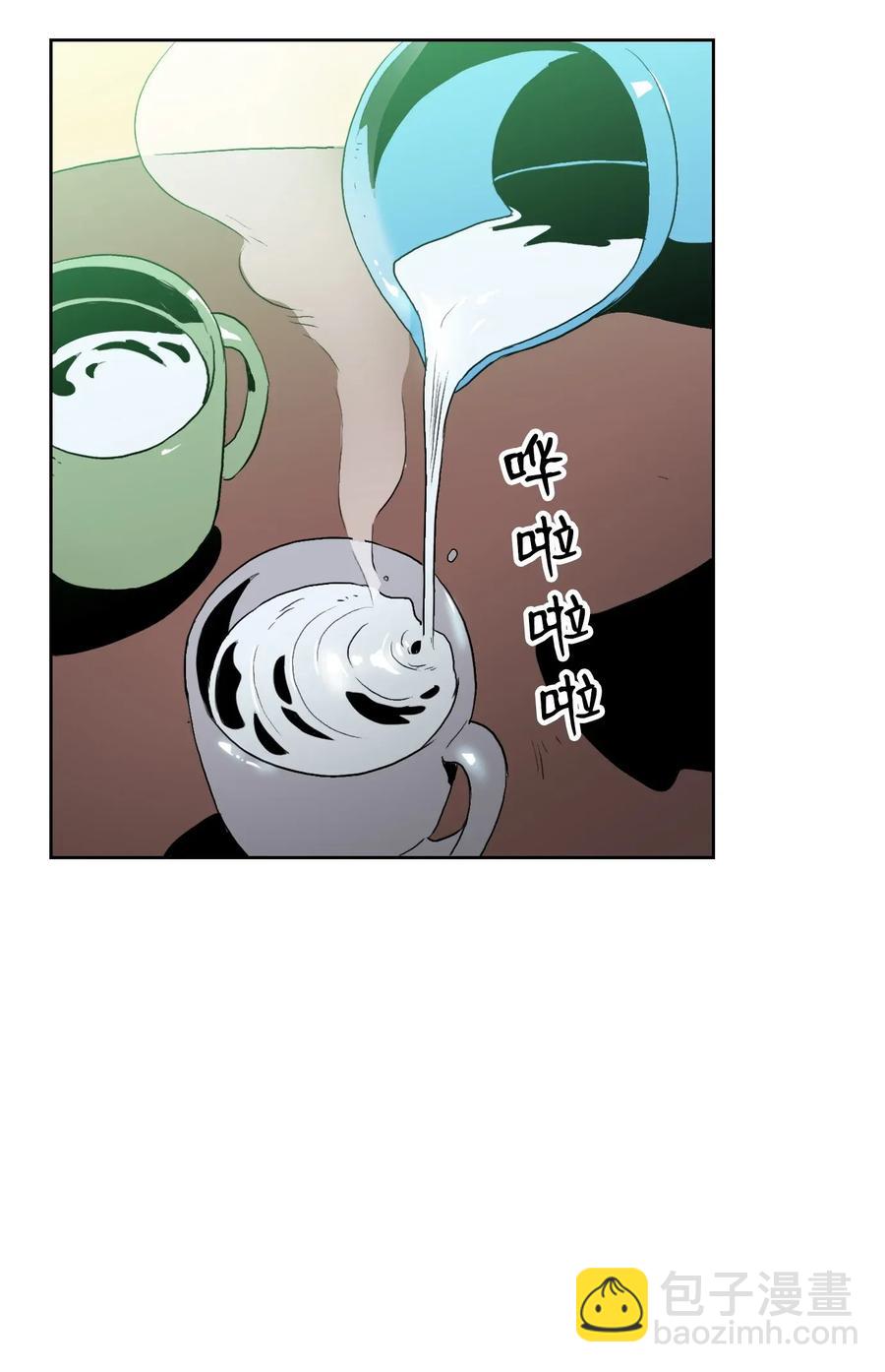 《骷髅骑士没能守住副本》32 史莱姆 第11页