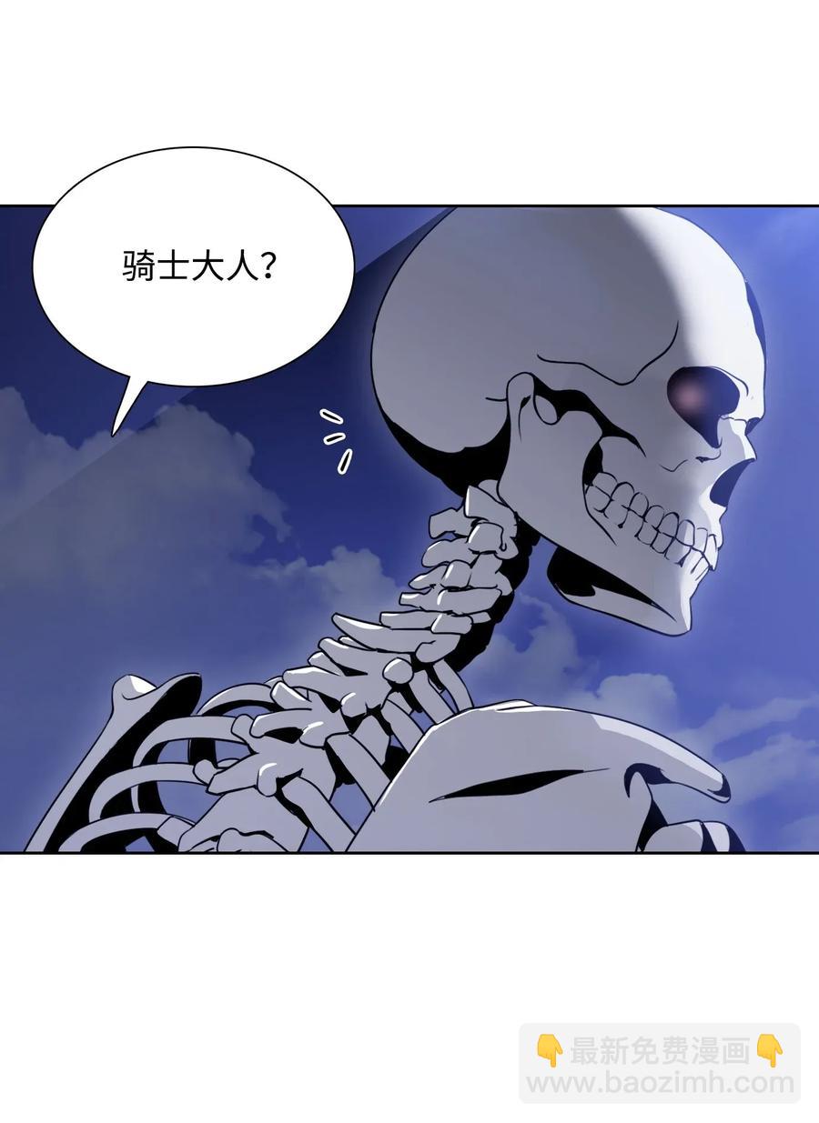 《骷髅骑士没能守住副本》32 史莱姆 第48页
