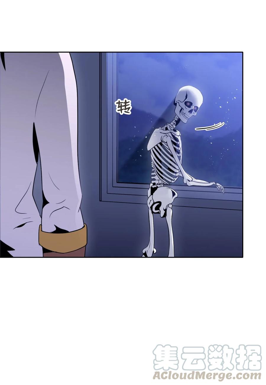 《骷髅骑士没能守住副本》32 史莱姆 第49页