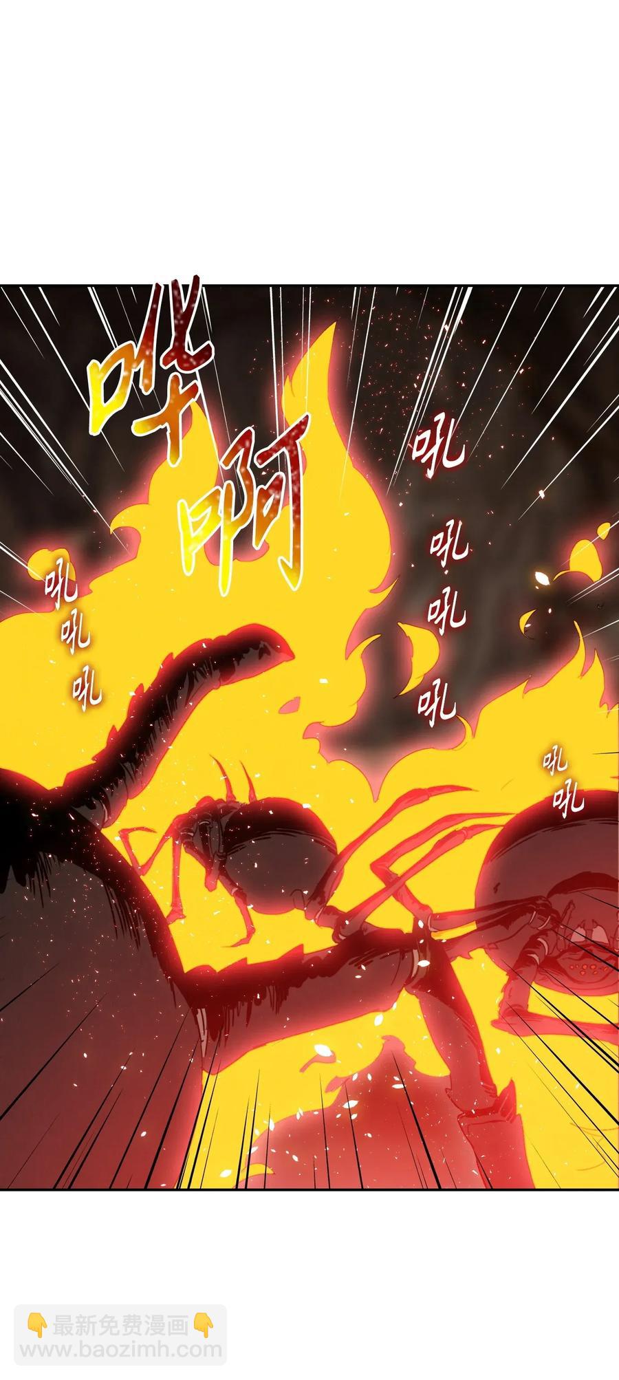 《骷髅骑士没能守住副本》29 睚眦必报 第2页