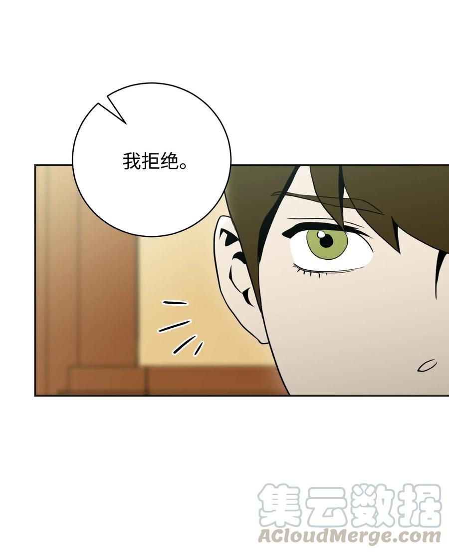 《骷髅骑士没能守住副本》33 正式成员 第21页