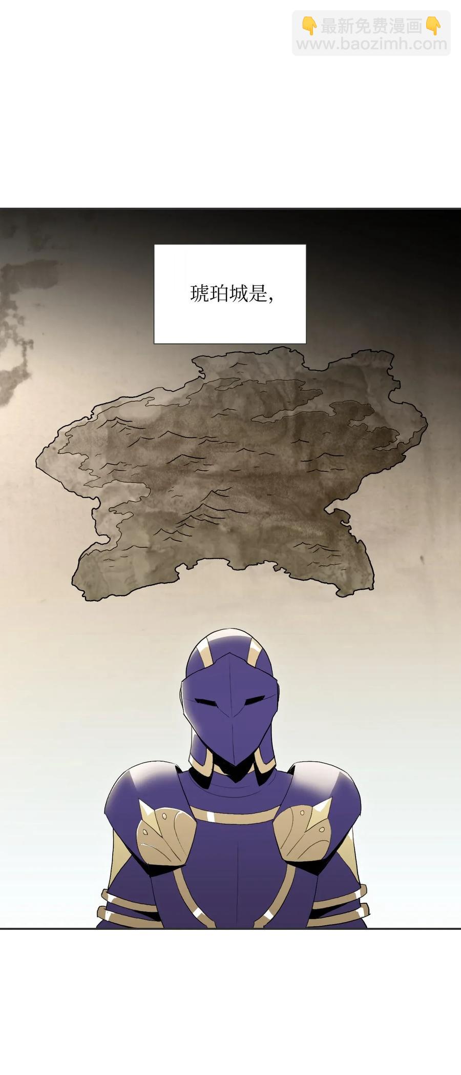 《骷髅骑士没能守住副本》33 正式成员 第39页