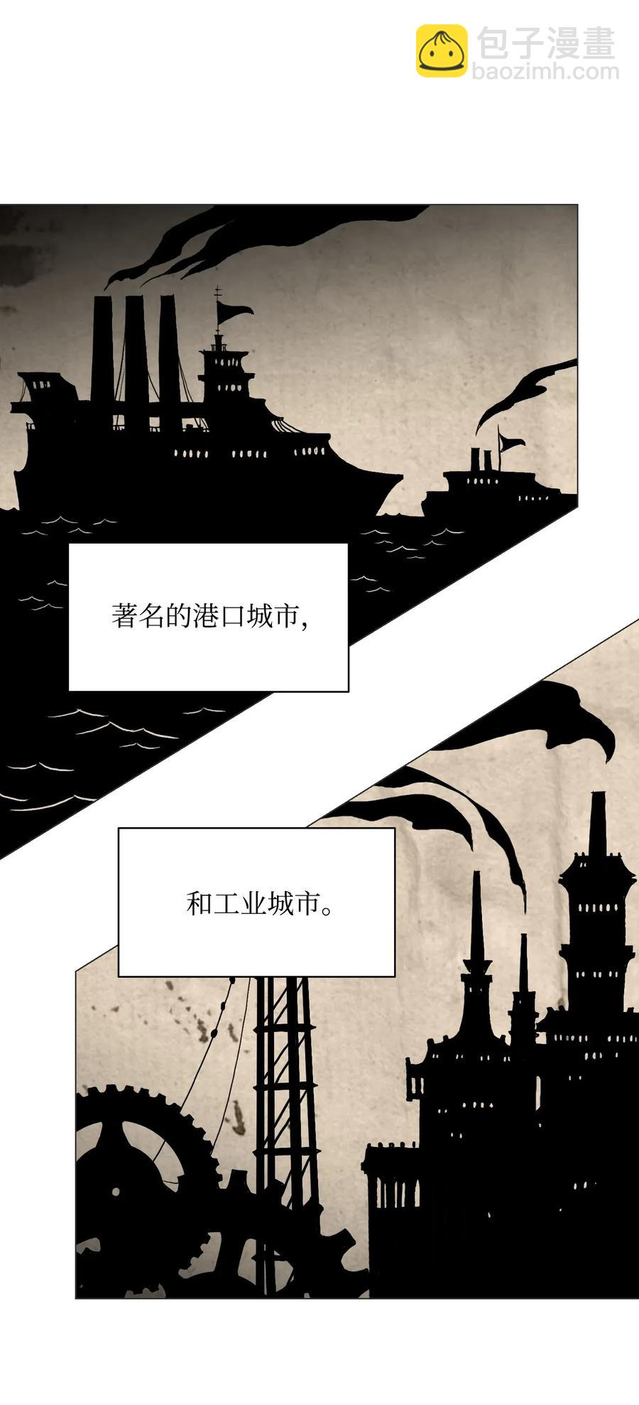 《骷髅骑士没能守住副本》33 正式成员 第40页