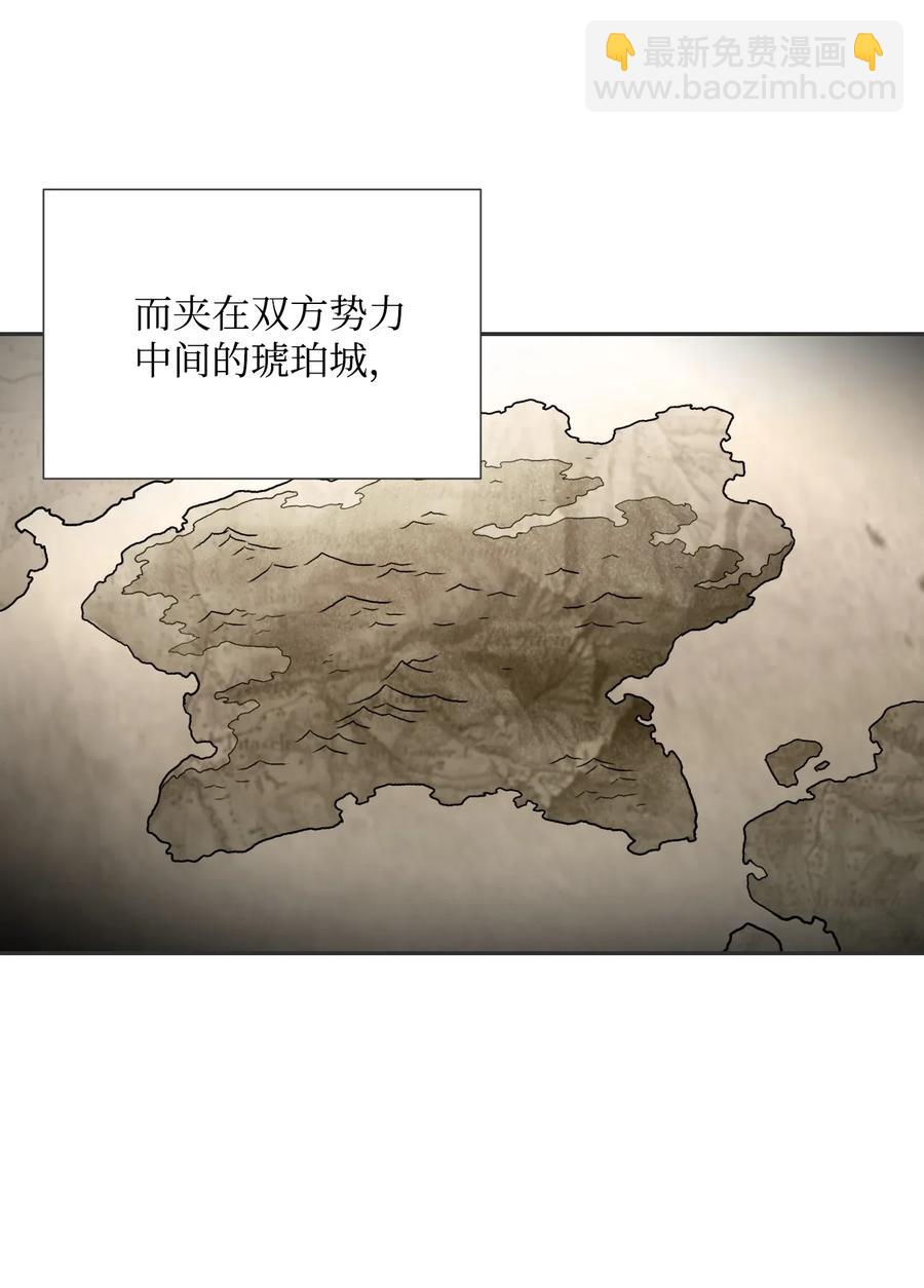 《骷髅骑士没能守住副本》33 正式成员 第44页