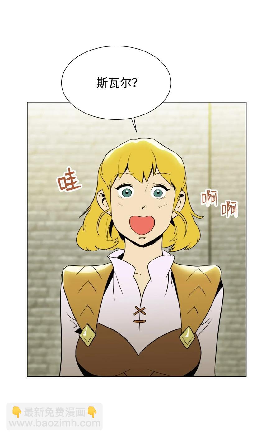 《骷髅骑士没能守住副本》35 十六魔王 第2页