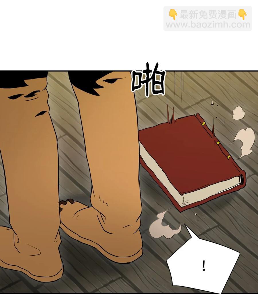 《骷髅骑士没能守住副本》35 十六魔王 第36页