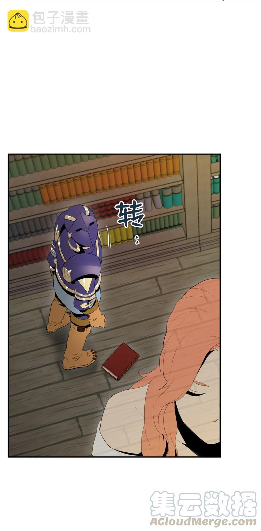 《骷髅骑士没能守住副本》35 十六魔王 第37页