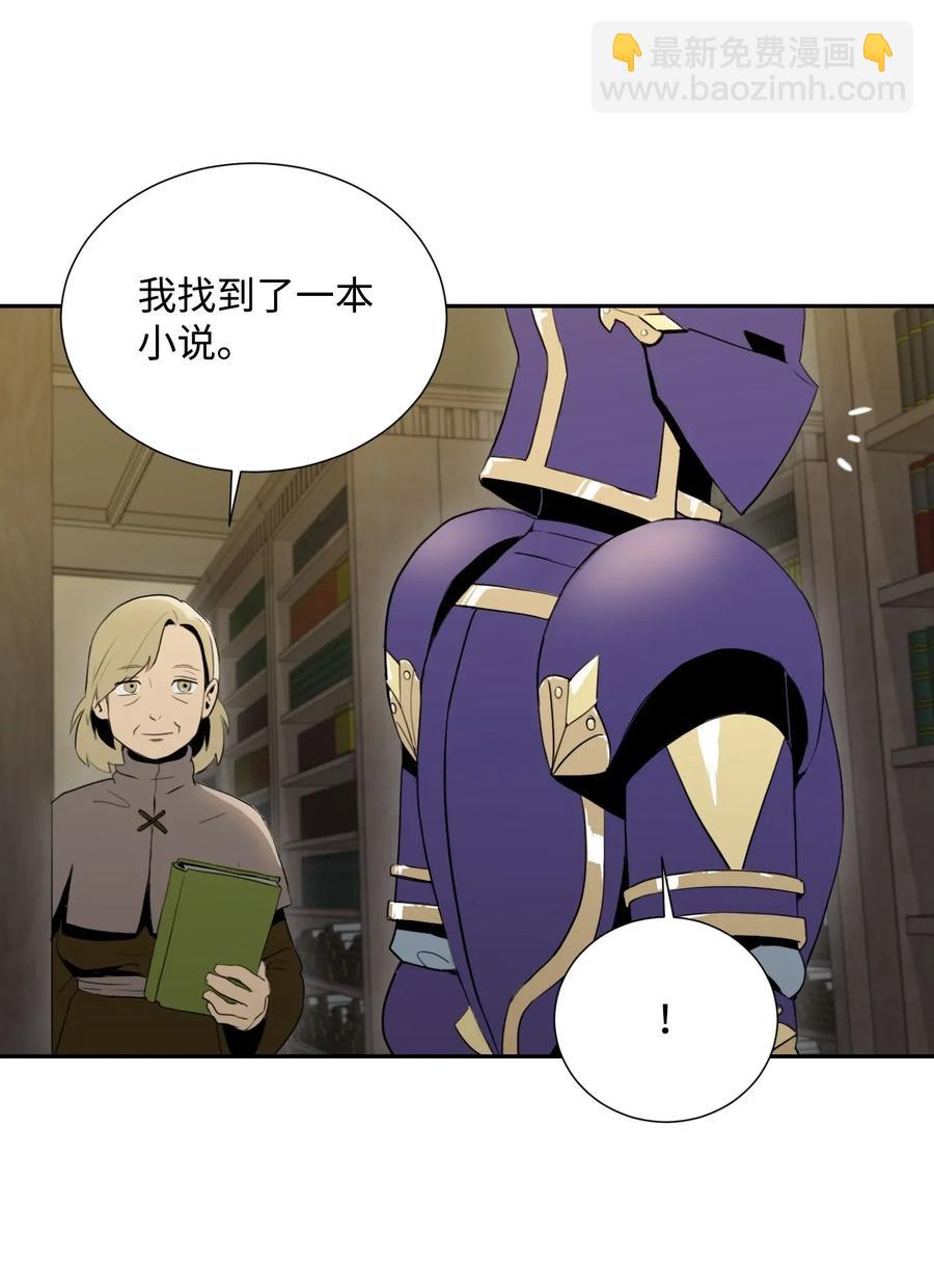 《骷髅骑士没能守住副本》35 十六魔王 第42页