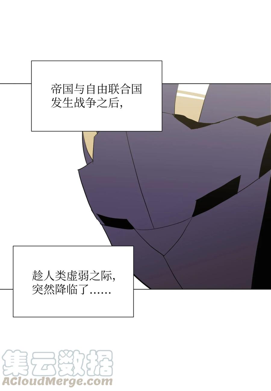 《骷髅骑士没能守住副本》35 十六魔王 第5页