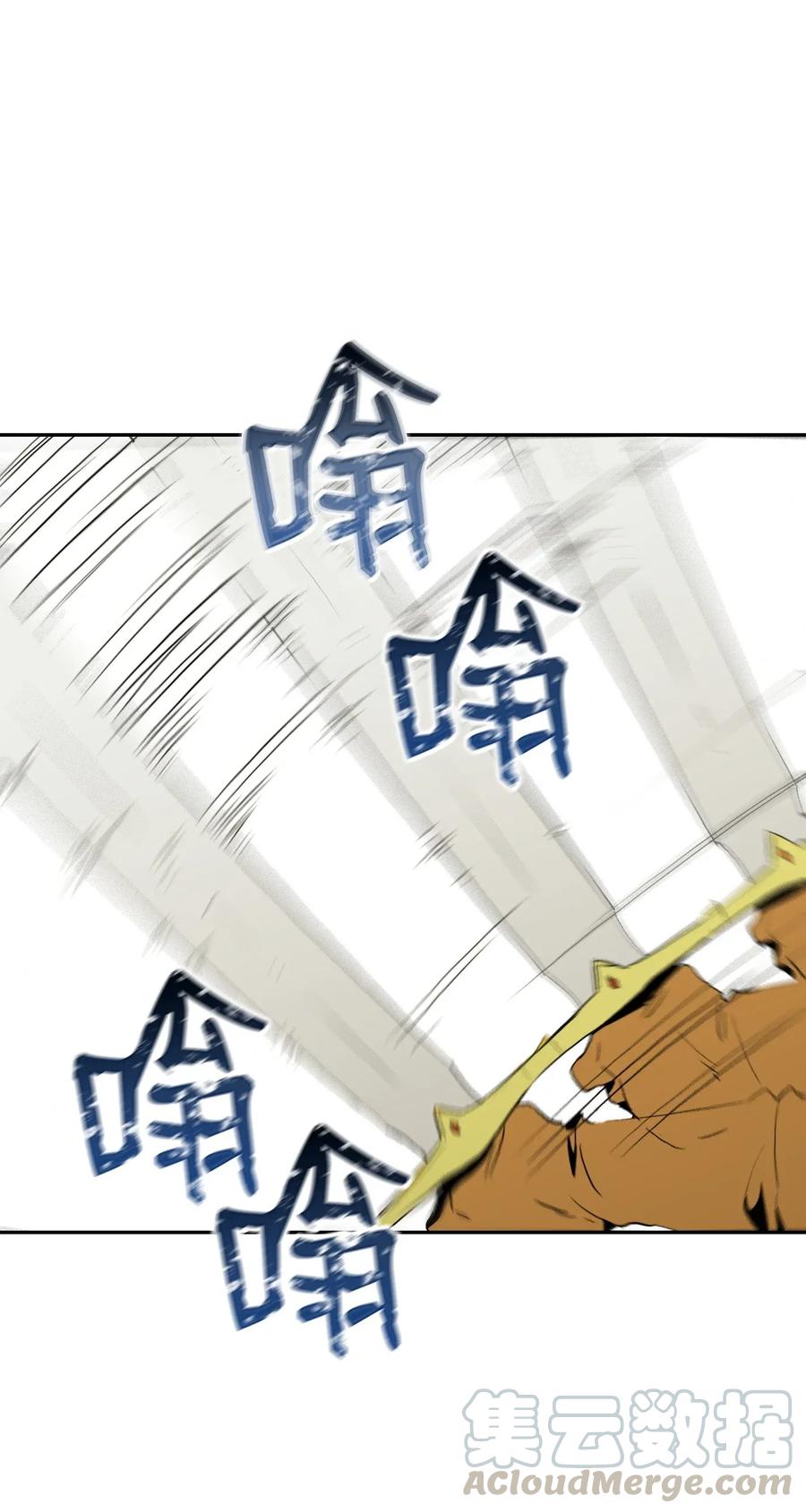 《骷髅骑士没能守住副本》36 武道大会 第1页
