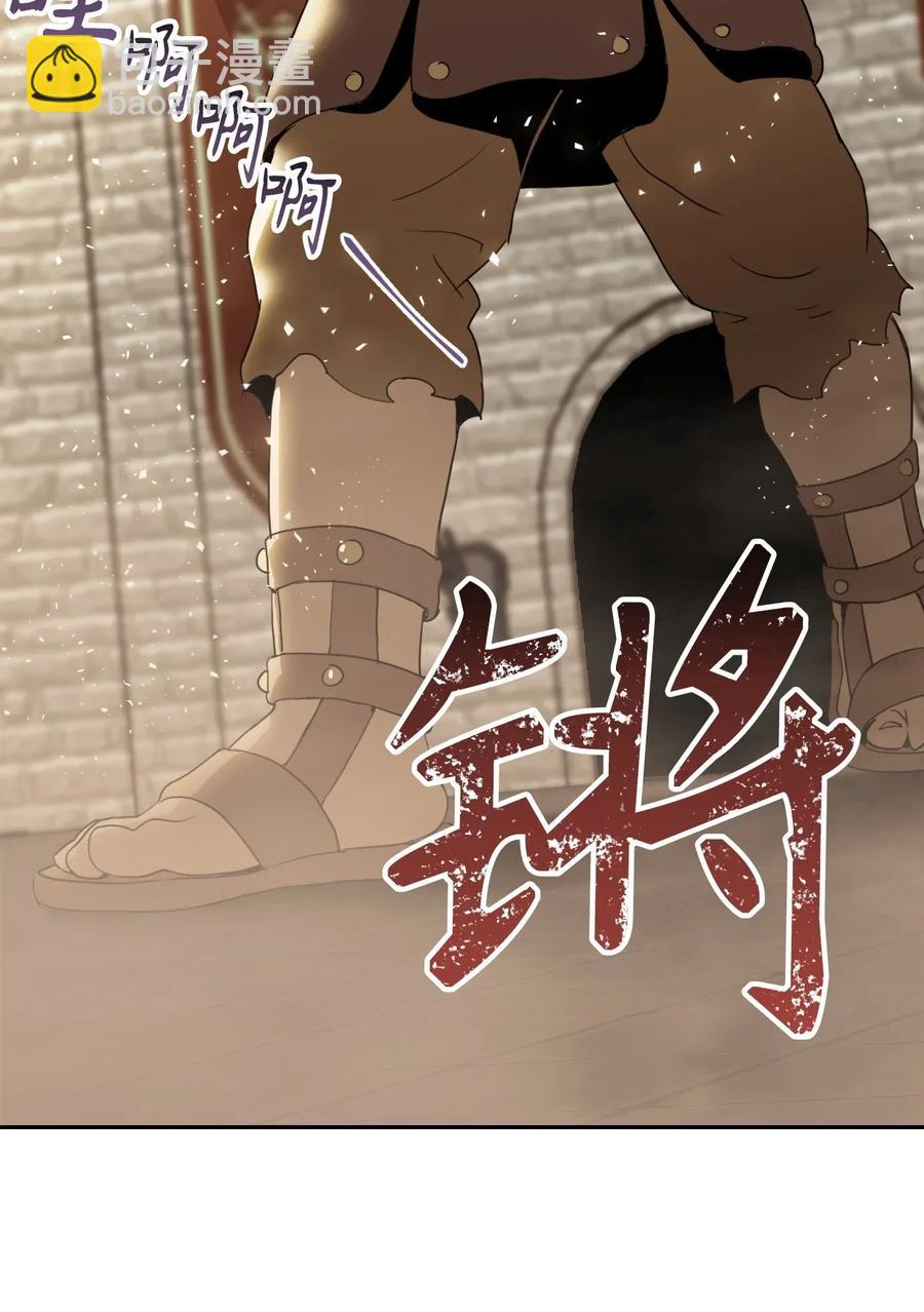 《骷髅骑士没能守住副本》34 斯瓦尔·扎克 第12页