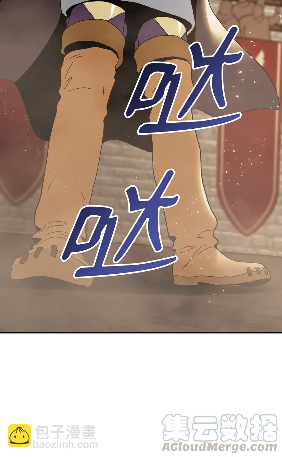 《骷髅骑士没能守住副本》34 斯瓦尔·扎克 第17页