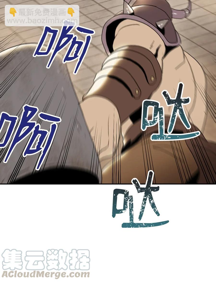 《骷髅骑士没能守住副本》34 斯瓦尔·扎克 第21页
