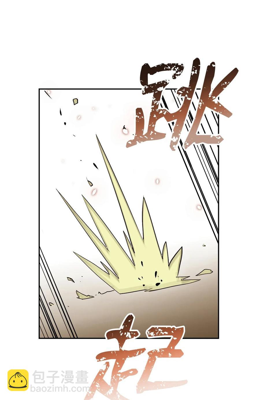 《骷髅骑士没能守住副本》34 斯瓦尔·扎克 第24页