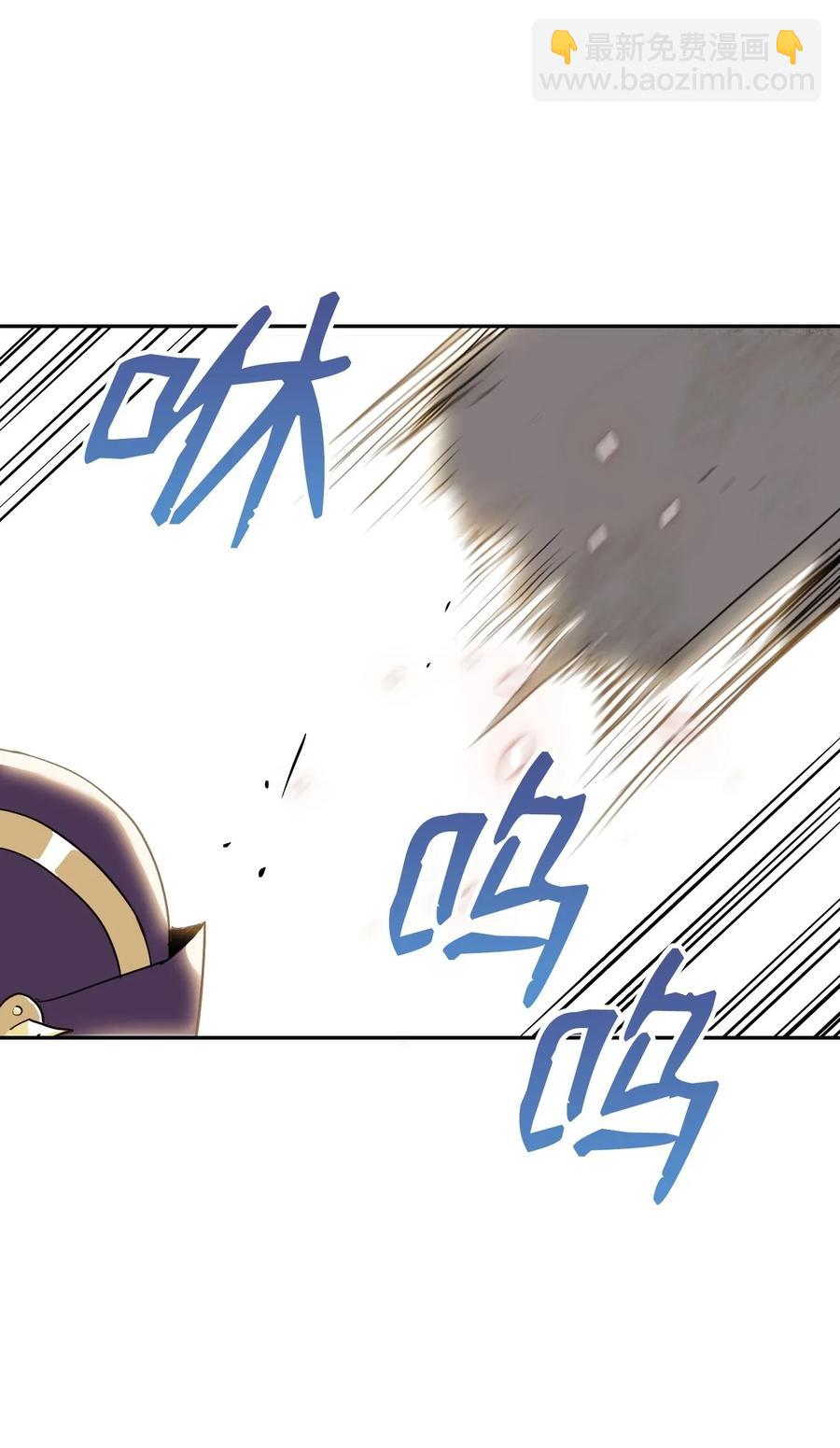 《骷髅骑士没能守住副本》34 斯瓦尔·扎克 第26页