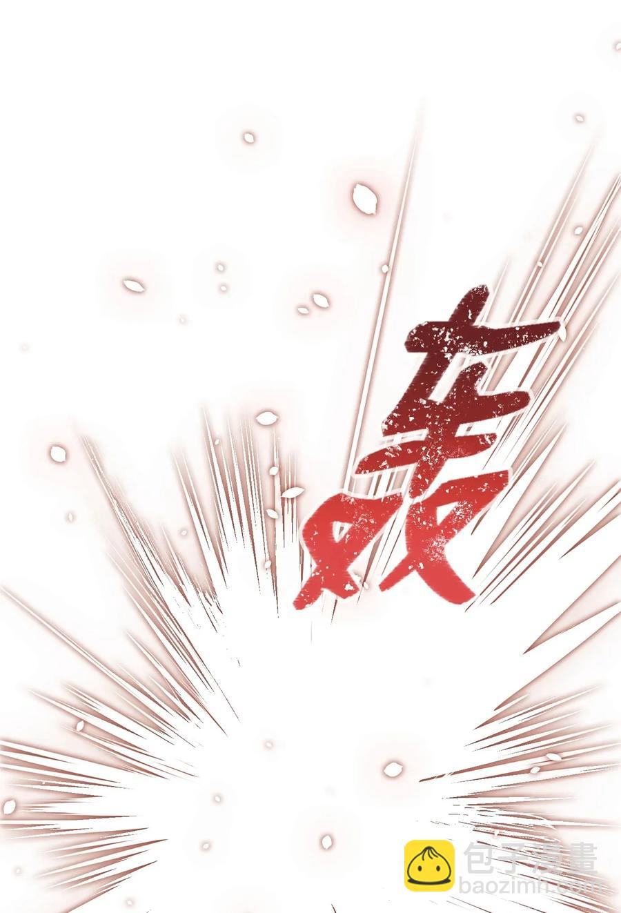 《骷髅骑士没能守住副本》34 斯瓦尔·扎克 第27页