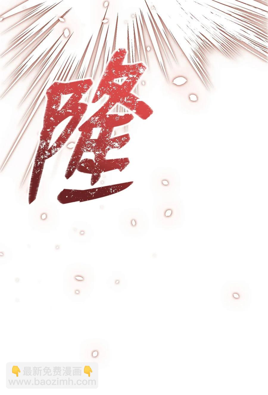 《骷髅骑士没能守住副本》34 斯瓦尔·扎克 第28页