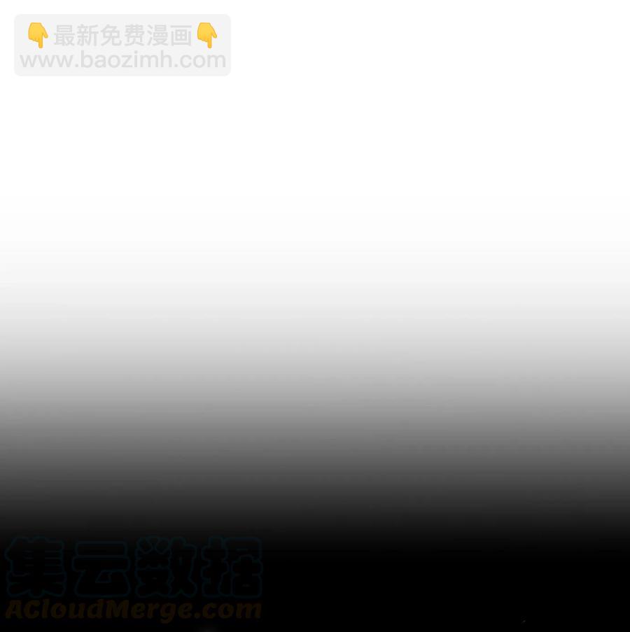 《骷髅骑士没能守住副本》34 斯瓦尔·扎克 第29页