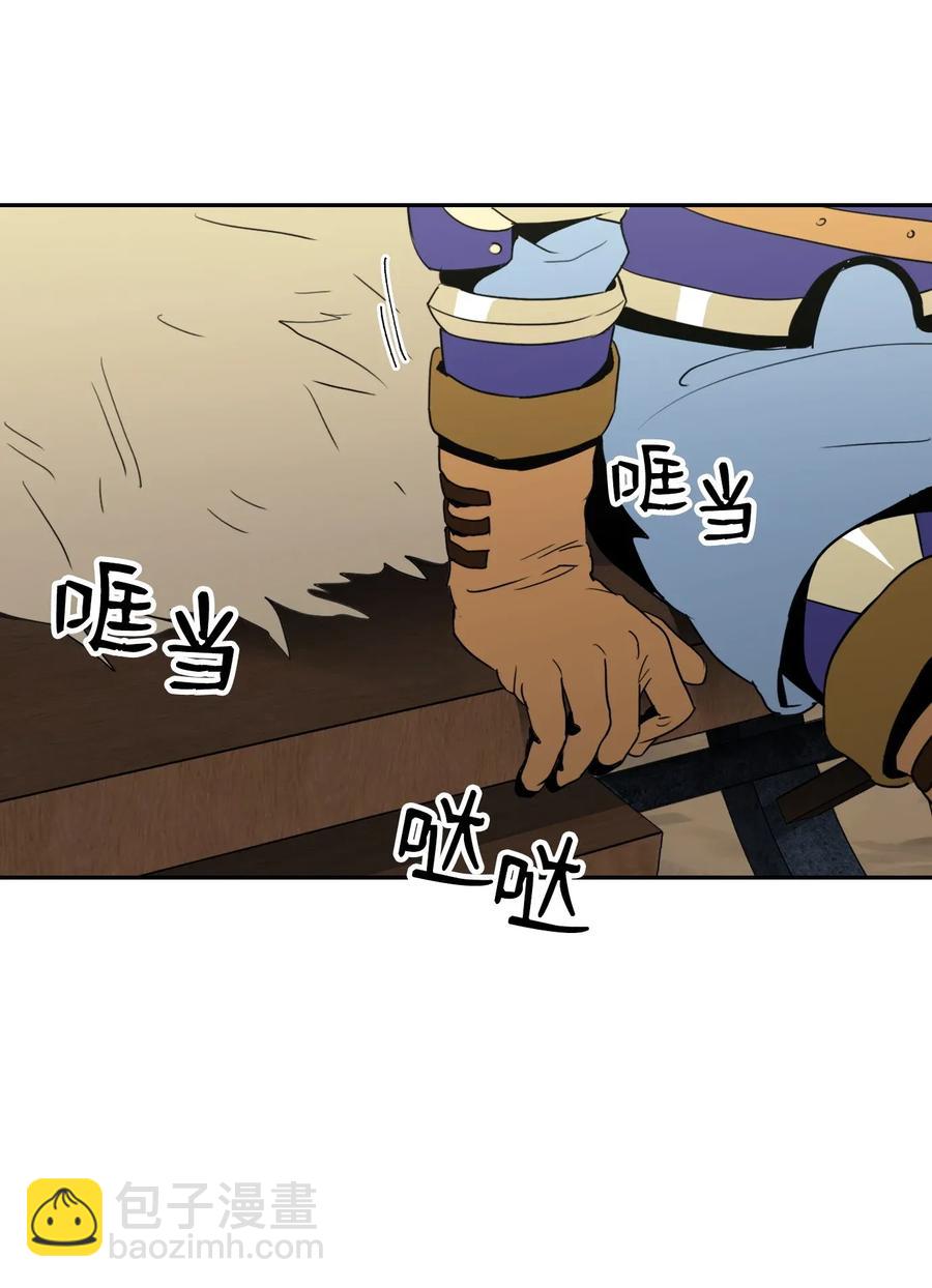 《骷髅骑士没能守住副本》34 斯瓦尔·扎克 第40页