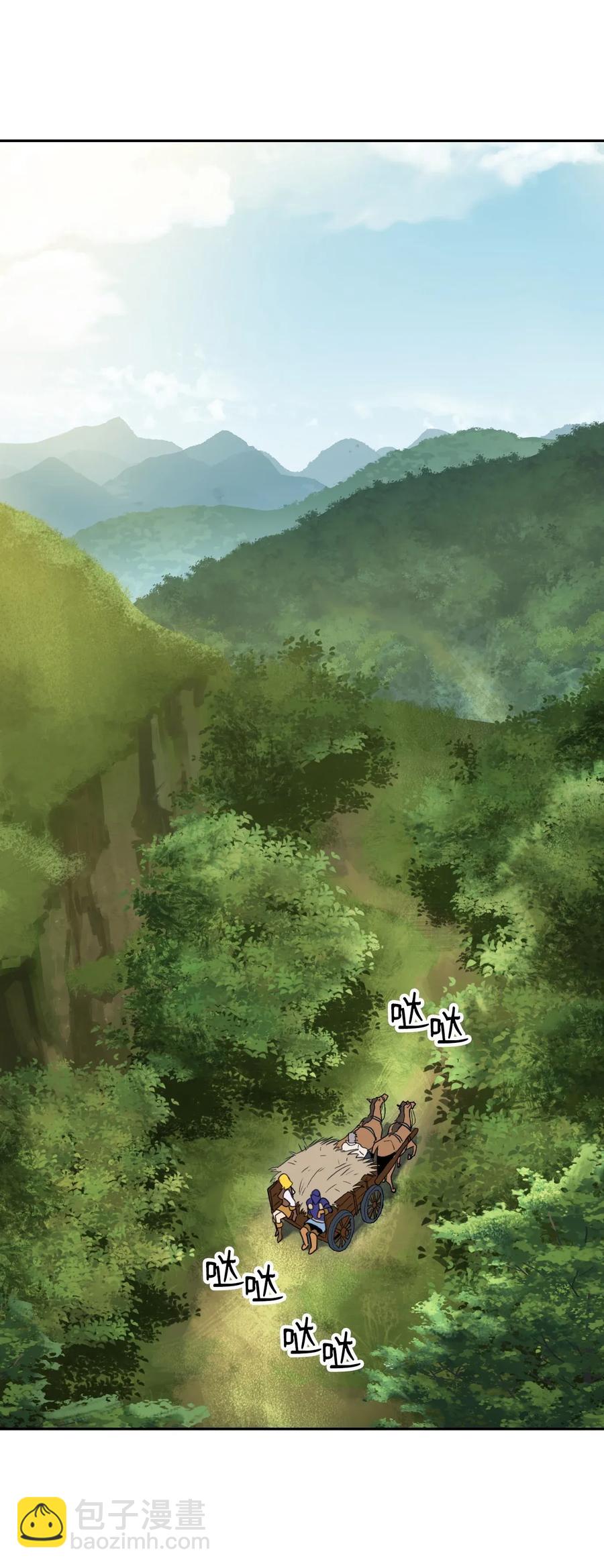 《骷髅骑士没能守住副本》34 斯瓦尔·扎克 第42页