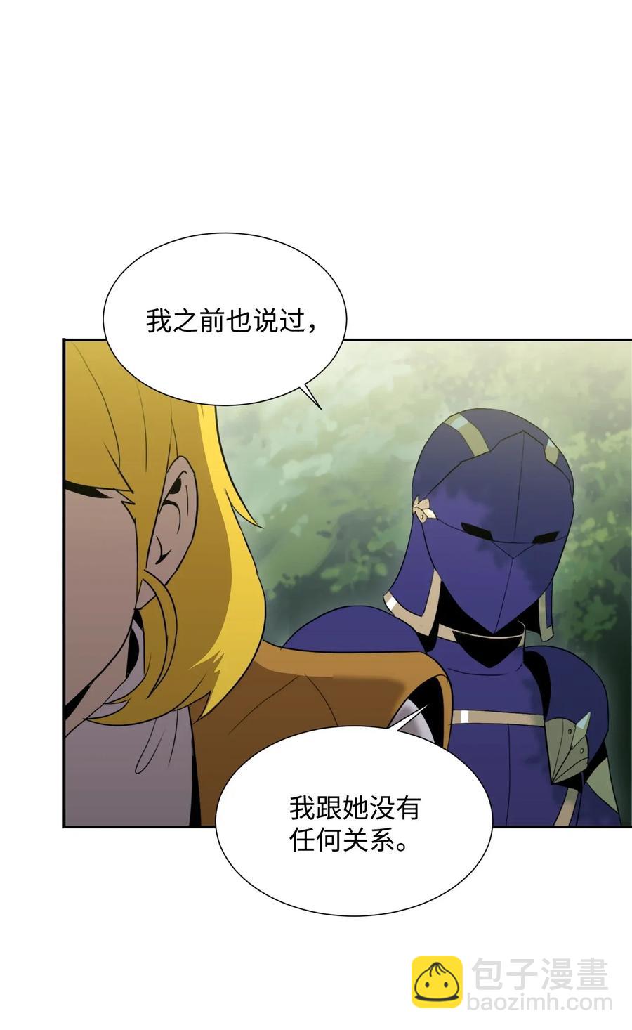 《骷髅骑士没能守住副本》34 斯瓦尔·扎克 第48页