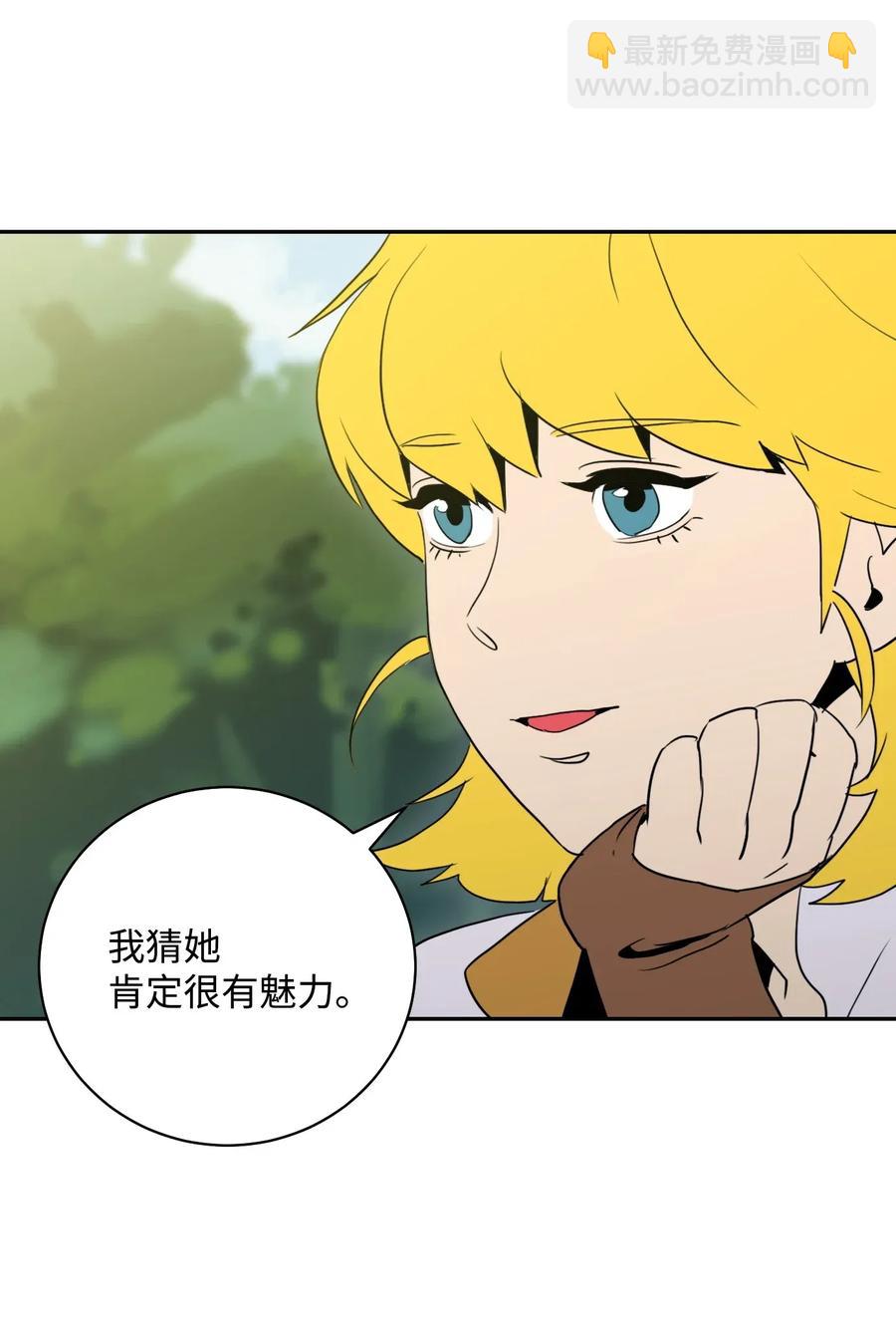 《骷髅骑士没能守住副本》34 斯瓦尔·扎克 第50页