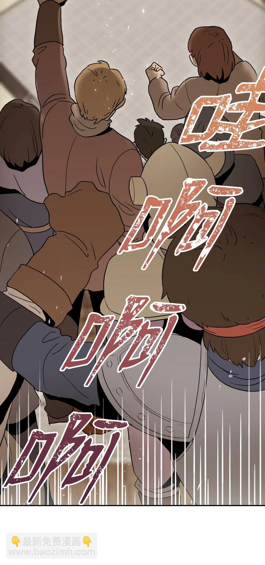 《骷髅骑士没能守住副本》34 斯瓦尔·扎克 第7页