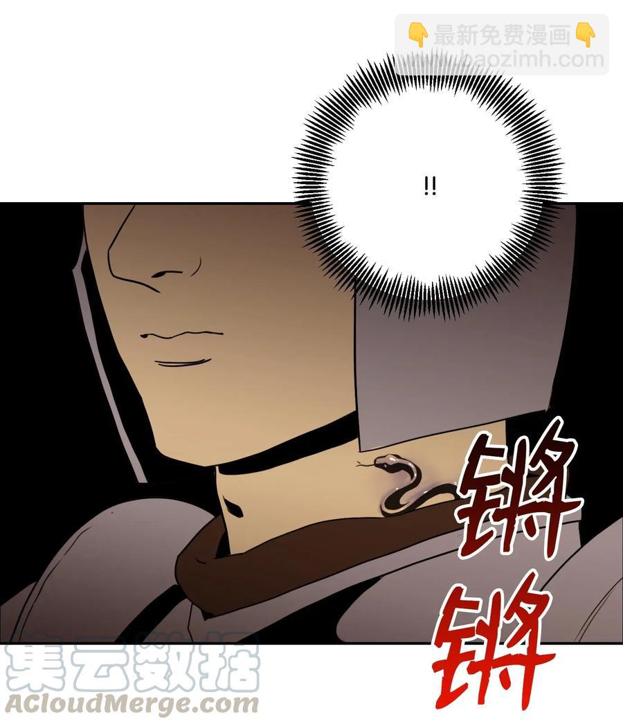 《骷髅骑士没能守住副本》40 领主的邀请 第17页