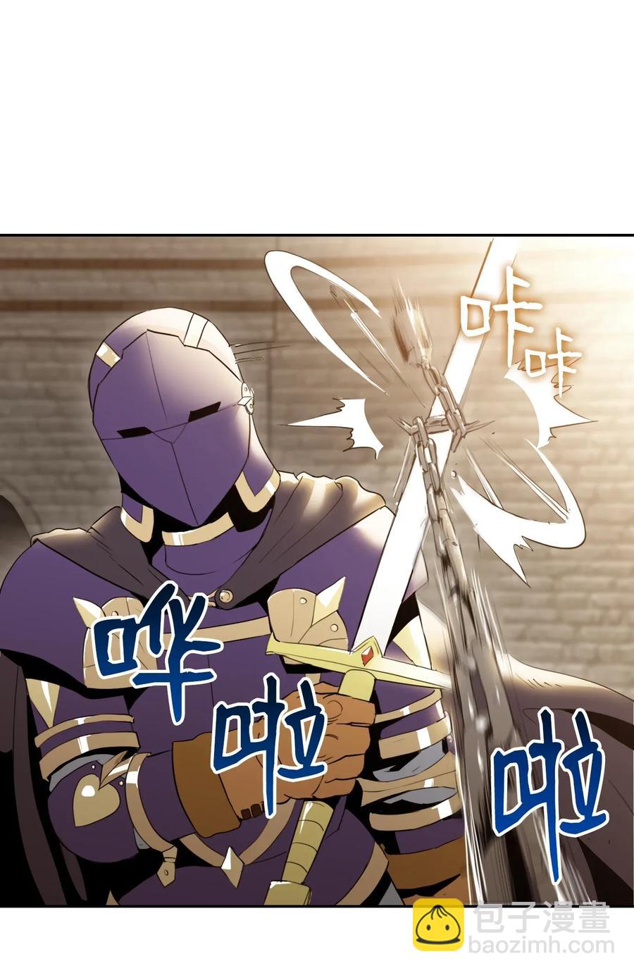《骷髅骑士没能守住副本》37 前帝国骑士 第11页