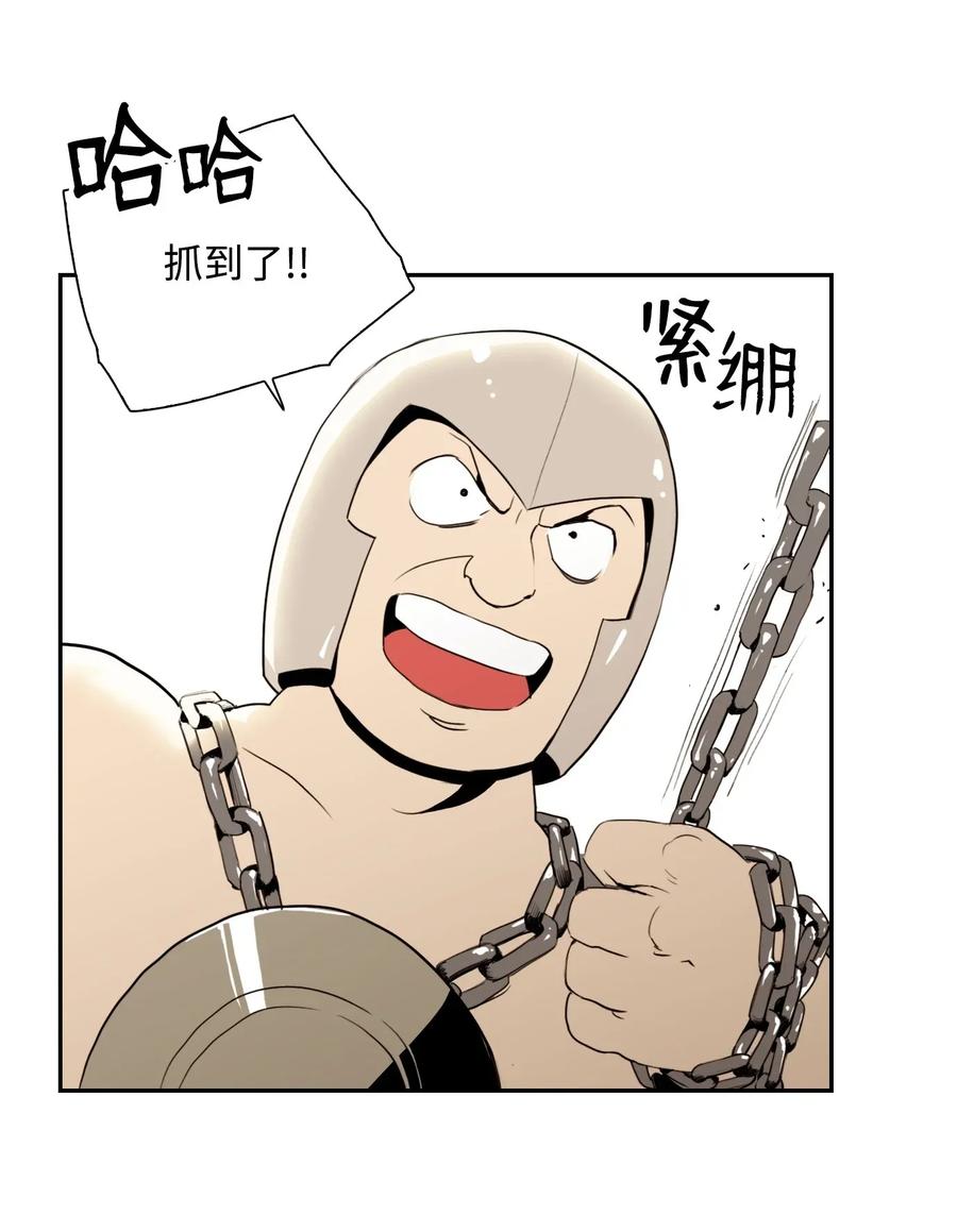 《骷髅骑士没能守住副本》37 前帝国骑士 第12页