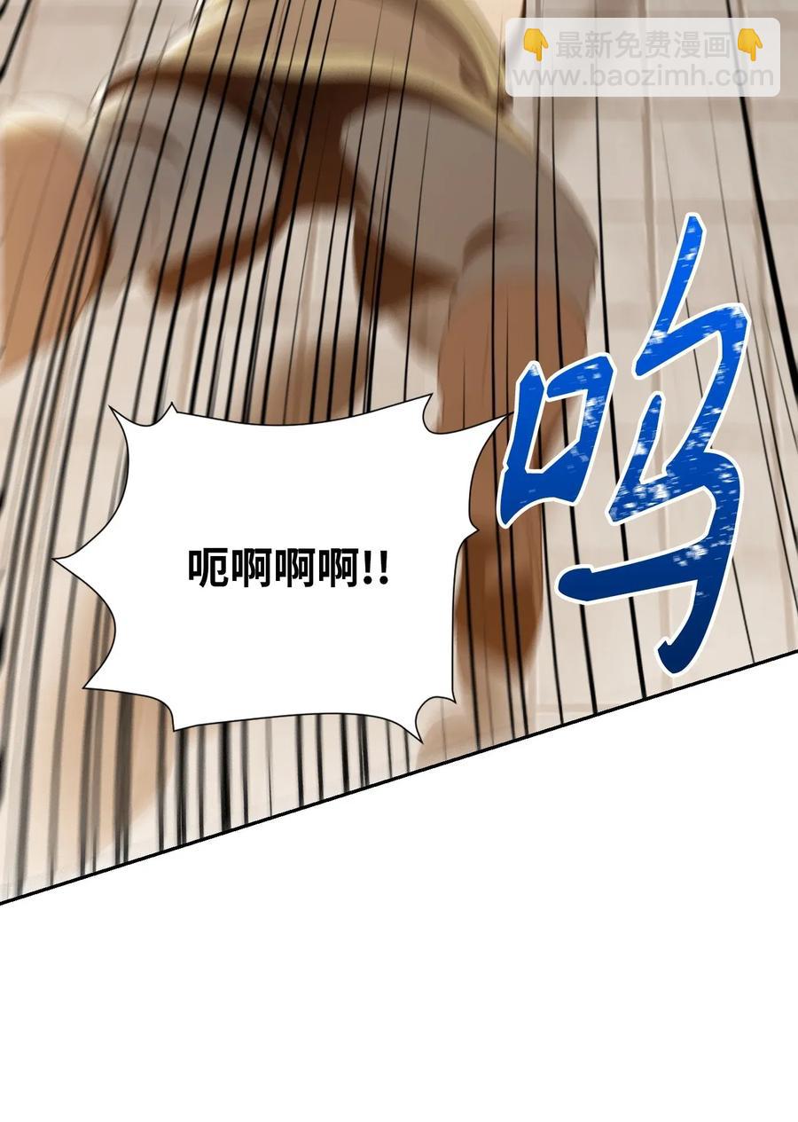 《骷髅骑士没能守住副本》37 前帝国骑士 第15页