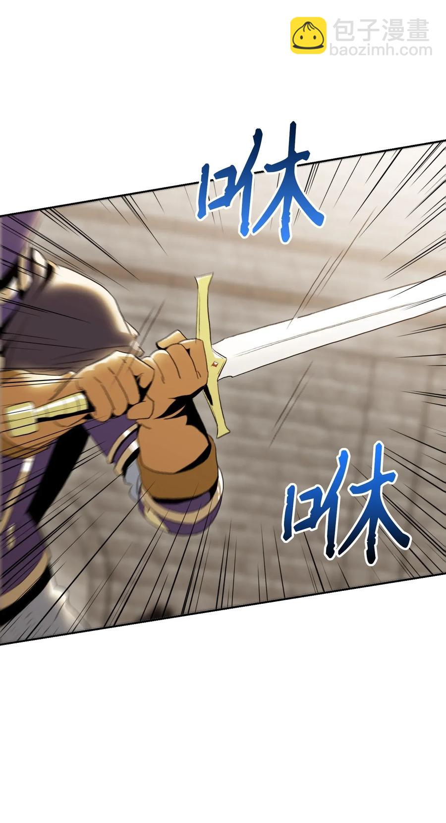 《骷髅骑士没能守住副本》37 前帝国骑士 第16页