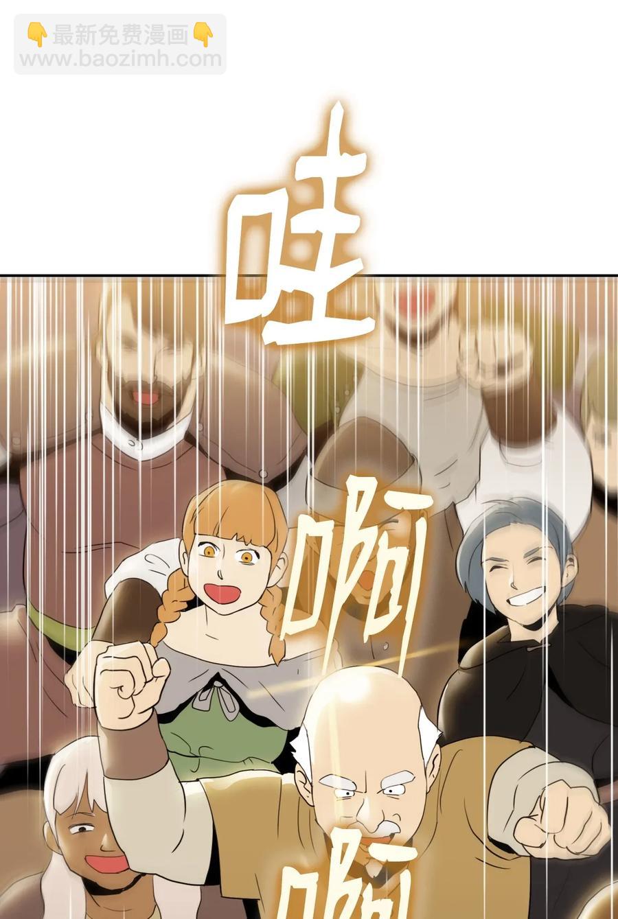 《骷髅骑士没能守住副本》37 前帝国骑士 第19页