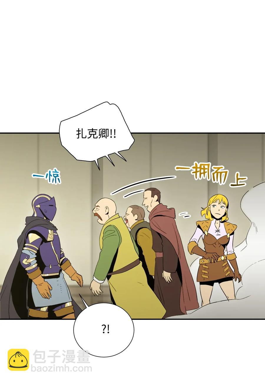 《骷髅骑士没能守住副本》37 前帝国骑士 第31页