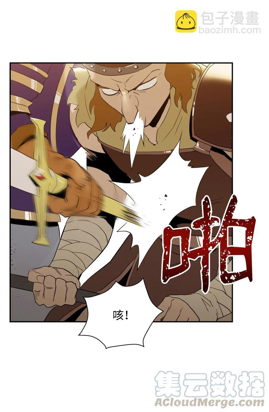 《骷髅骑士没能守住副本》37 前帝国骑士 第5页