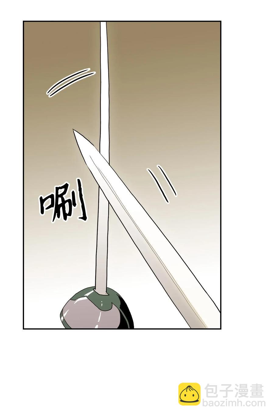 《骷髅骑士没能守住副本》39 剑气 第22页
