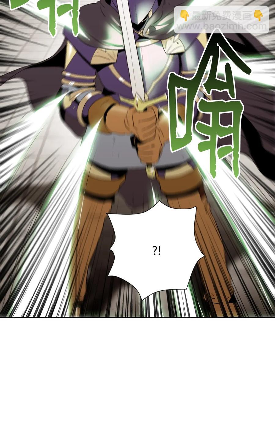 《骷髅骑士没能守住副本》38 势均力敌 第10页