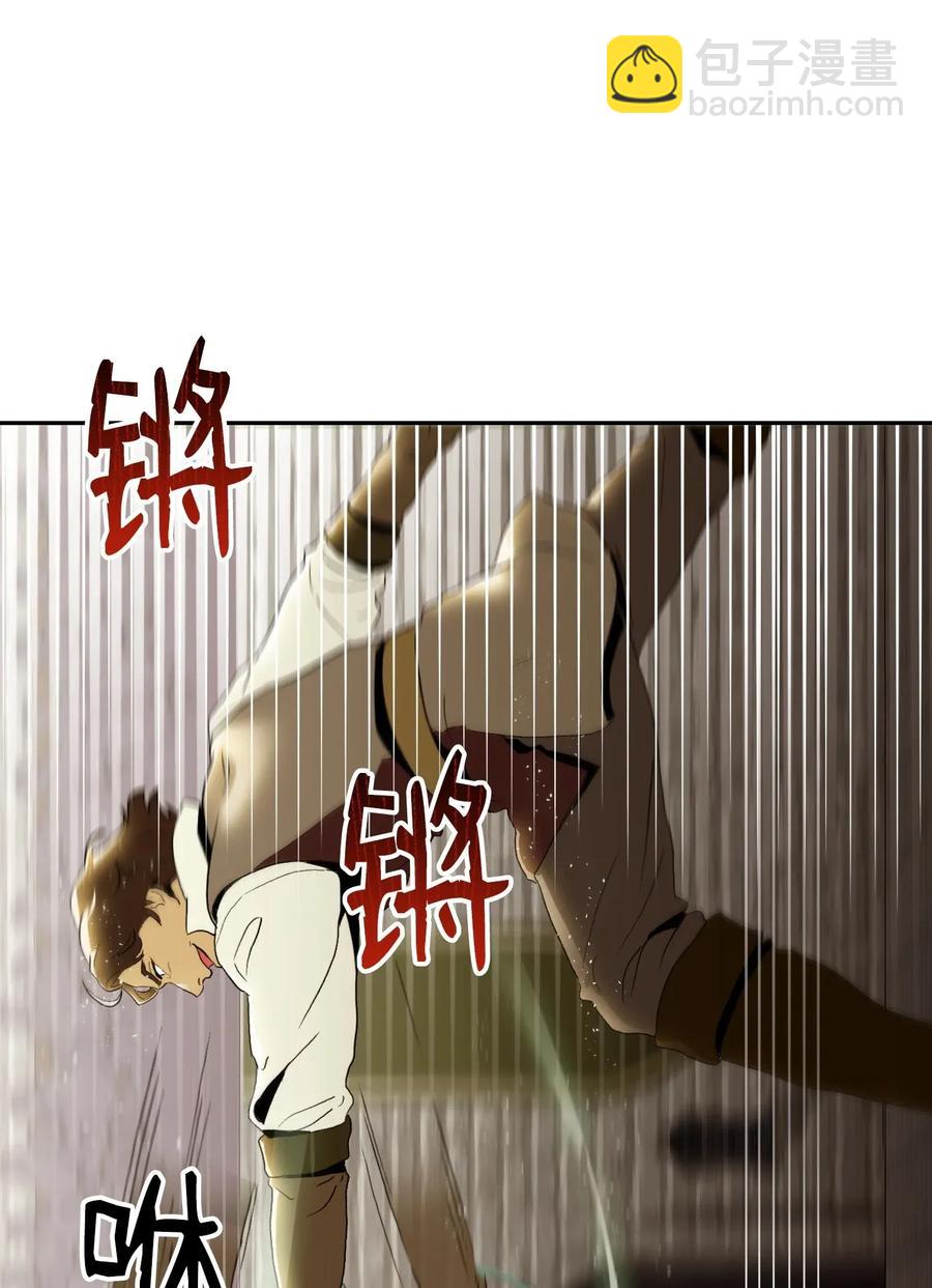 《骷髅骑士没能守住副本》38 势均力敌 第11页